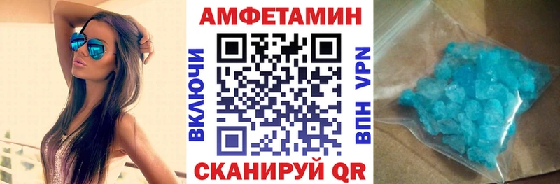 АМФЕТАМИН 98%  где купить   Старый Крым 