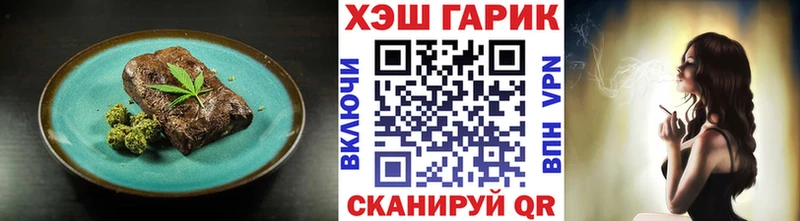 как найти   мега ссылка  Еда ТГК конопля  Старый Крым 