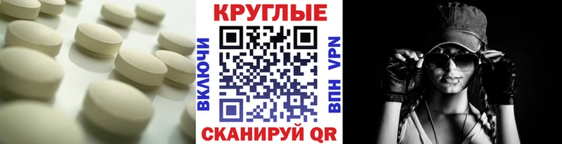 Экстази TESLA  продажа наркотиков  Старый Крым 