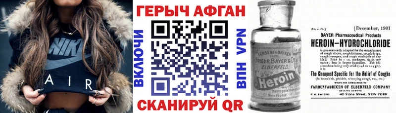 Героин гречка  маркетплейс клад  Старый Крым 