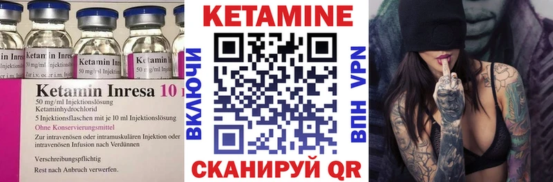 Кетамин VHQ  Старый Крым 