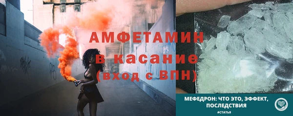 синтетический гашиш Арсеньев
