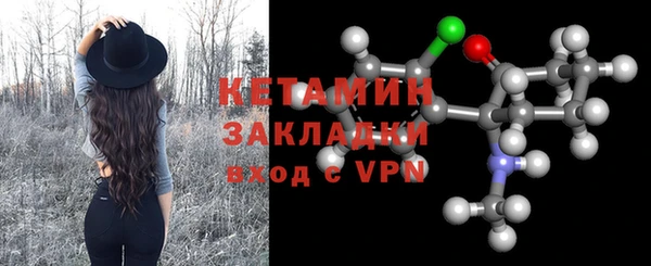 синтетический гашиш Арсеньев