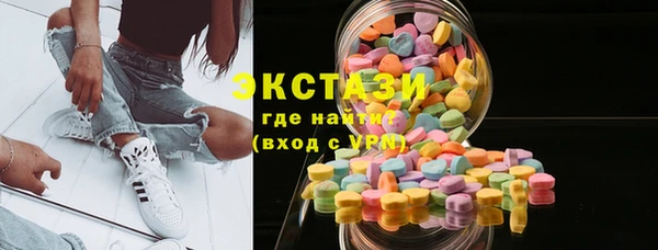 синтетический гашиш Арсеньев