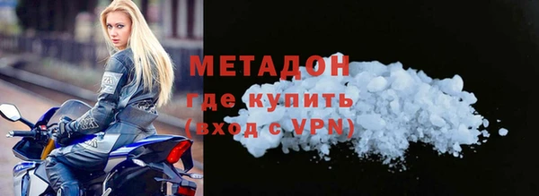 марихуана Ельня