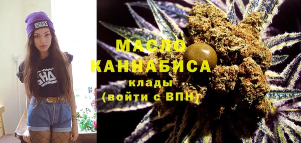 мдма Армянск