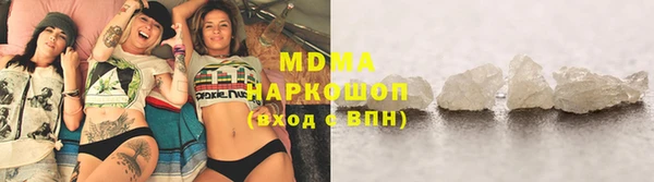 синтетический гашиш Арсеньев