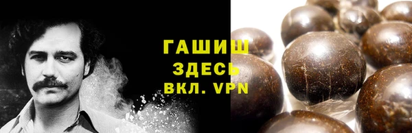 синтетический гашиш Арсеньев