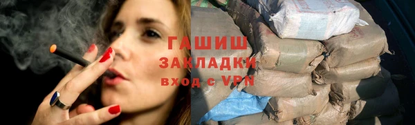 синтетический гашиш Арсеньев