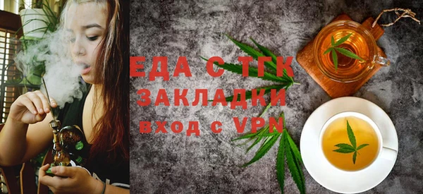 синтетический гашиш Арсеньев