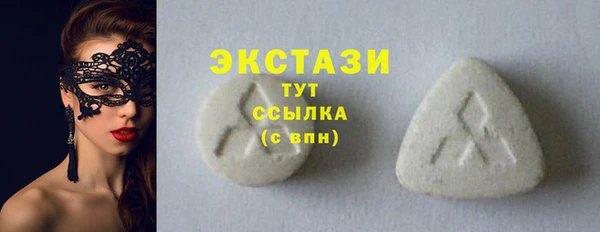 бутик Аркадак