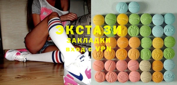 синтетический гашиш Арсеньев