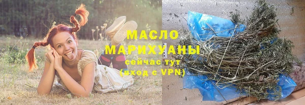 синтетический гашиш Арсеньев