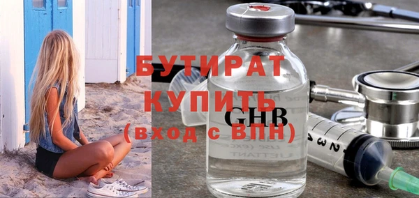 бутик Аркадак