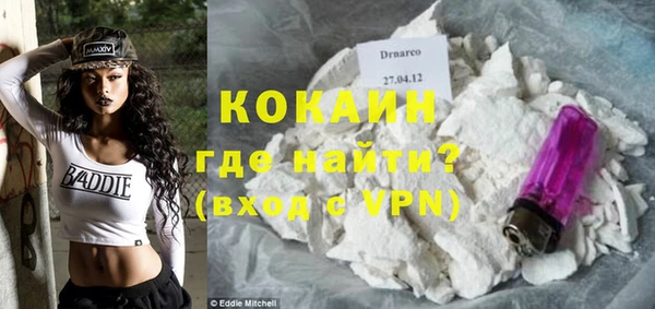 синтетический гашиш Арсеньев