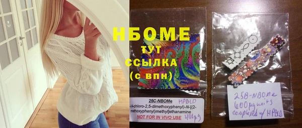 синтетический гашиш Арсеньев