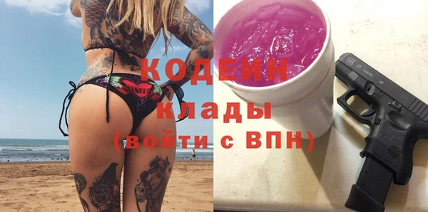 бутик Аркадак