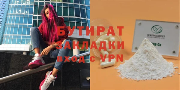 бутик Аркадак