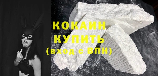 марихуана Ельня