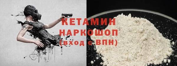 синтетический гашиш Арсеньев