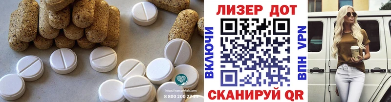 ссылка на мегу зеркало  сайты даркнета наркотические препараты  Лсд 25 экстази ecstasy  Старый Крым 
