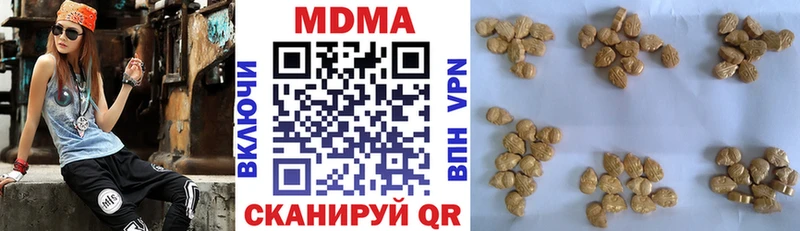 как найти закладки Старый Крым MDMA кристаллы