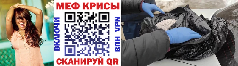 магазин    Старый Крым  Меф кристаллы 