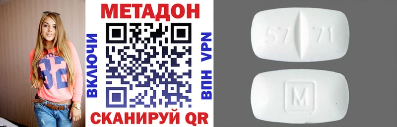 Метадон кристалл  blacksprut ССЫЛКА  Старый Крым 