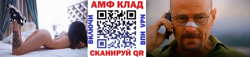 Первитин Декстрометамфетамин 99.9% купить цена Старый Крым